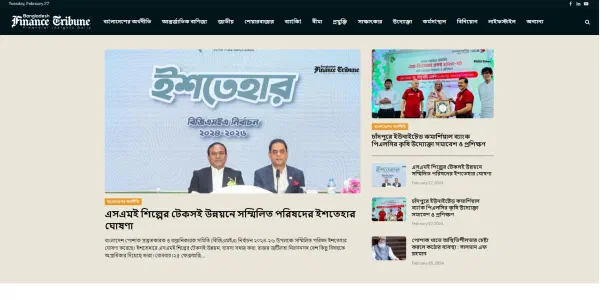 Bangladesh Finance Tribune