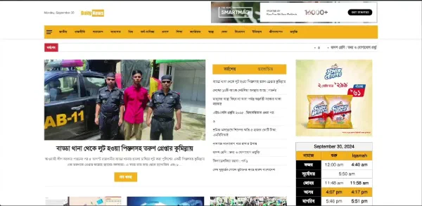 Daily News